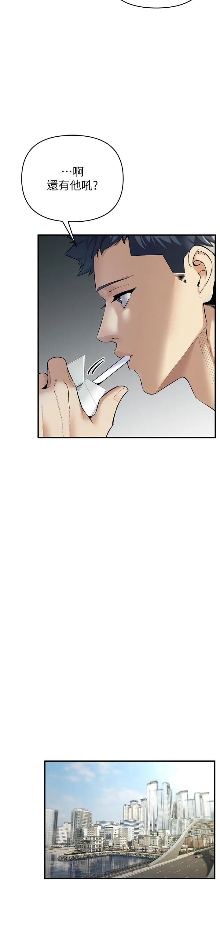 贪婪游戏 第1话 疯狂御姐的魅诱