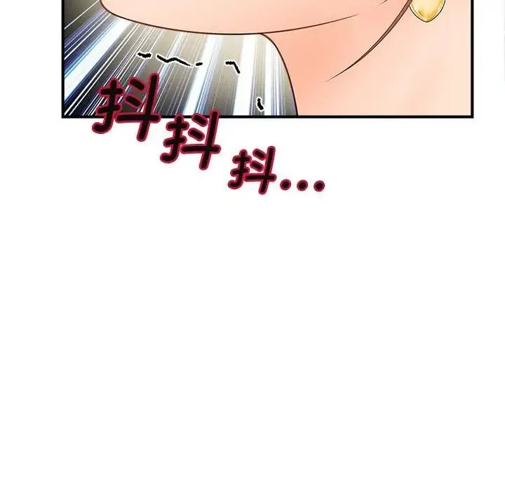 猎艳 第 4 话