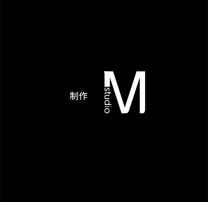 猎艳 第 4 话