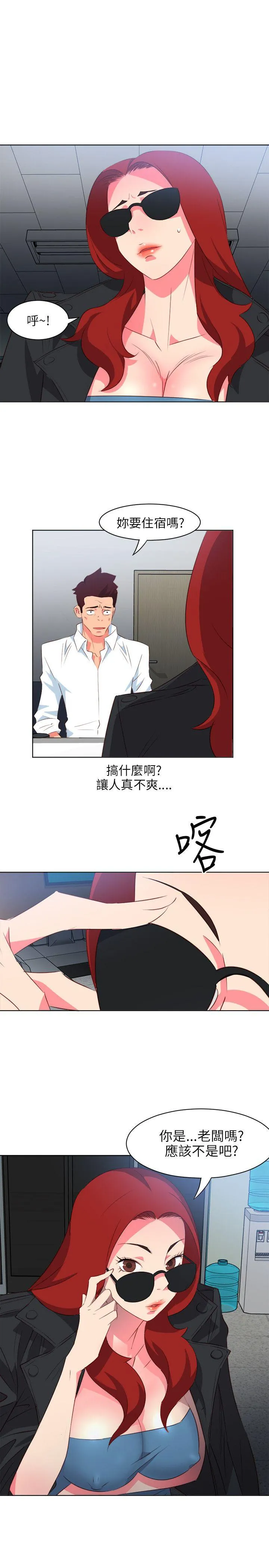 303号房的女人 第7话