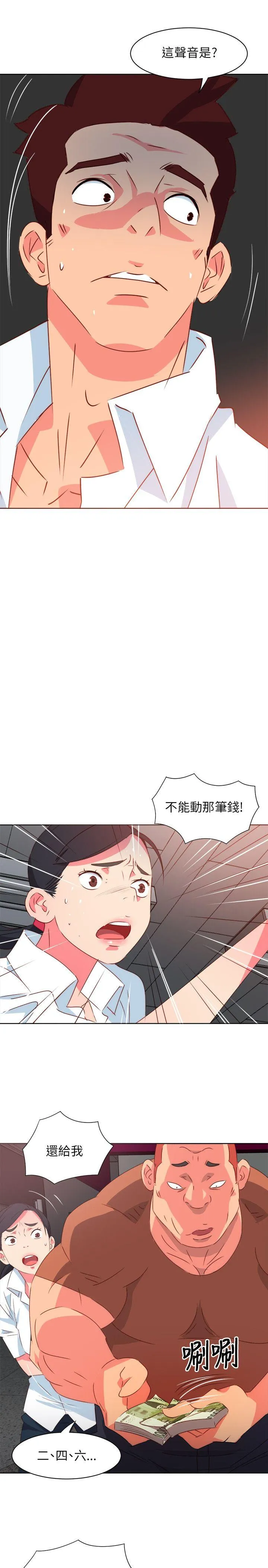 303号房的女人 第1话