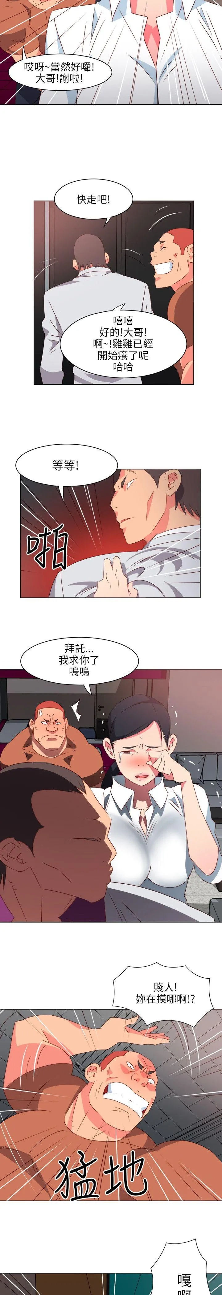 303号房的女人 第1话
