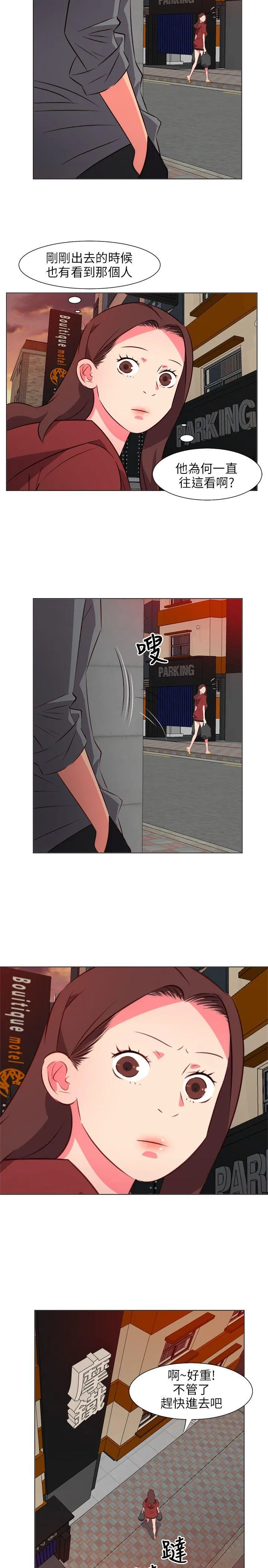 303号房的女人 第27话