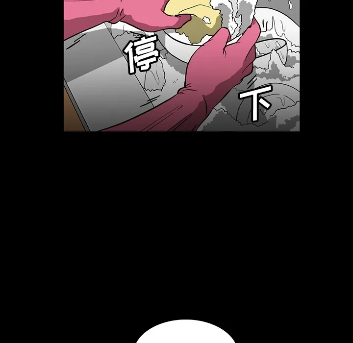 蜜毒 蜜毒:第2话