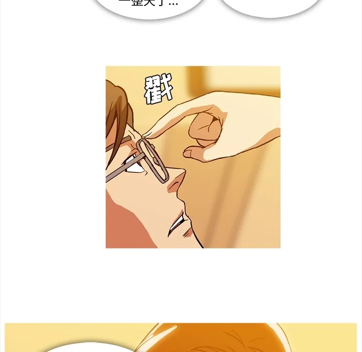 蜜毒 蜜毒:第2话
