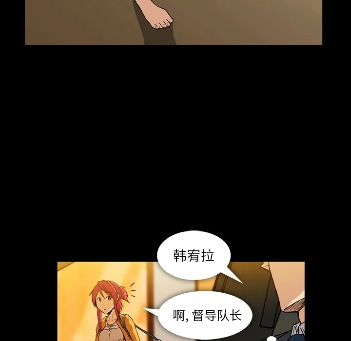 蜜毒 蜜毒:第2话