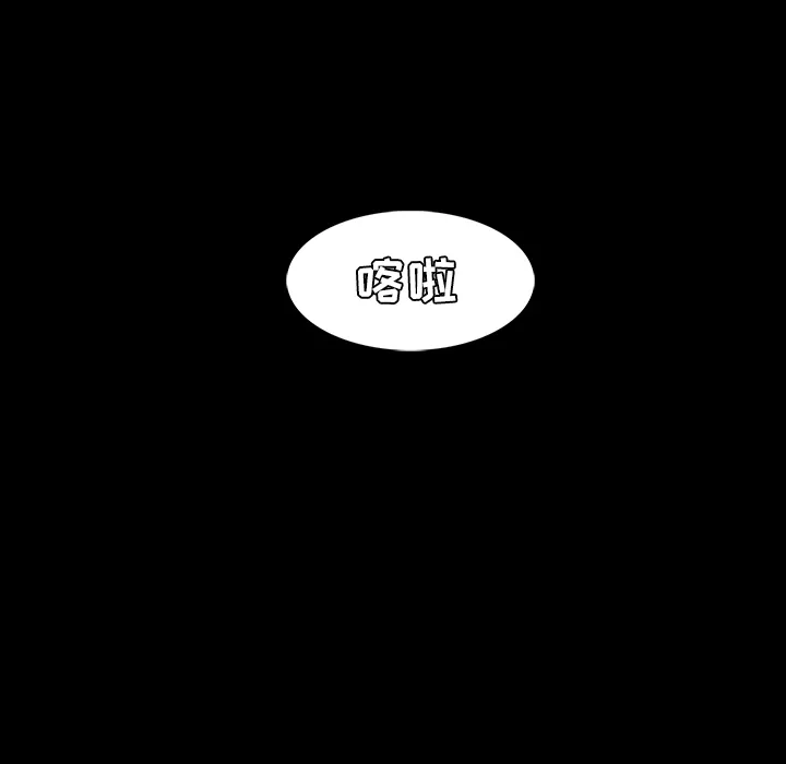 蜜毒 蜜毒:第2话