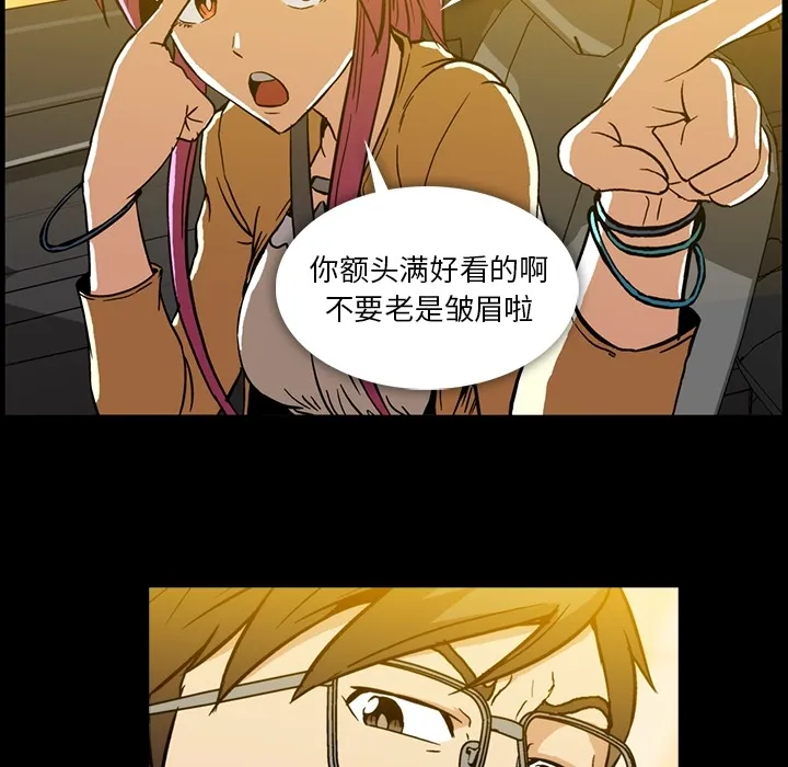 蜜毒 蜜毒:第2话