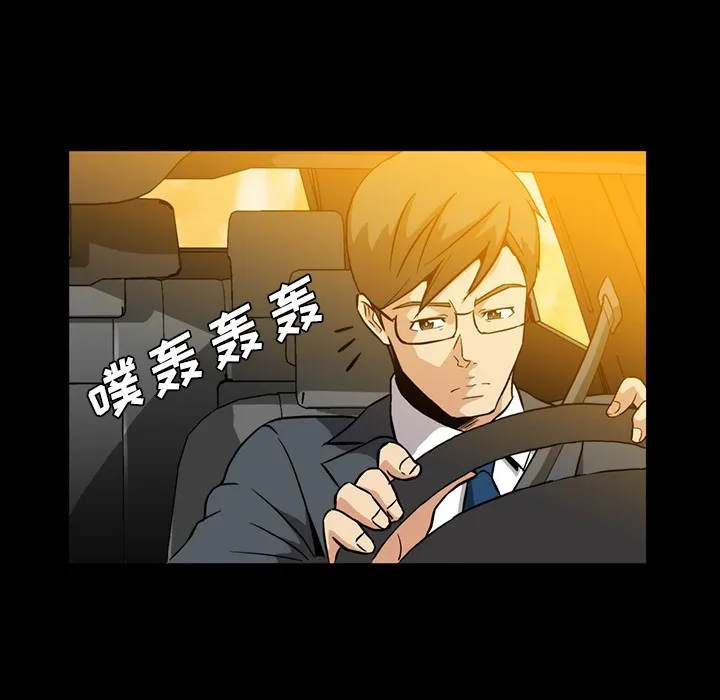 蜜毒 蜜毒:第2话