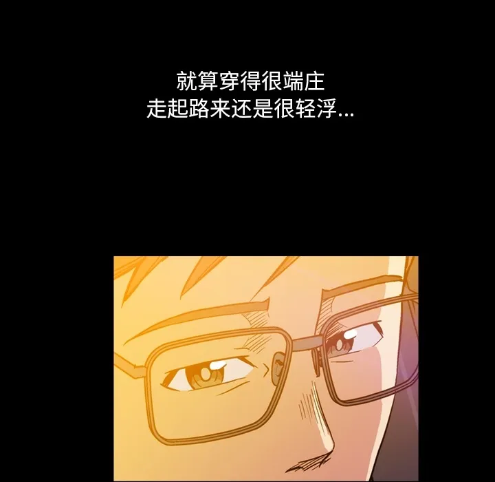 蜜毒 蜜毒:第2话