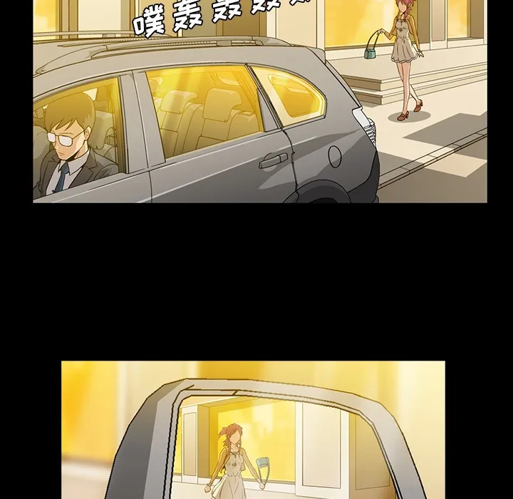 蜜毒 蜜毒:第2话