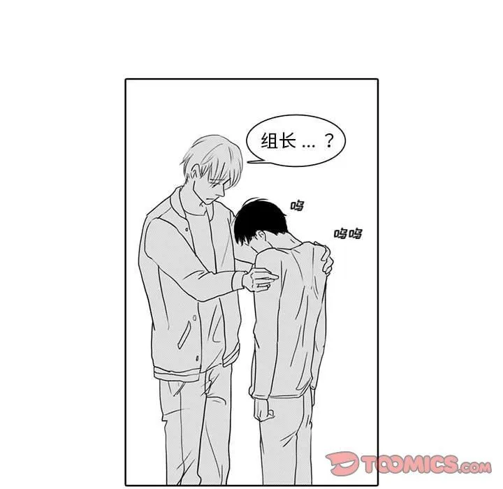 独恋你的微笑 独恋你的微笑：第4话