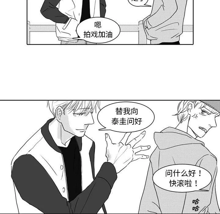 独恋你的微笑 独恋你的微笑：第4话