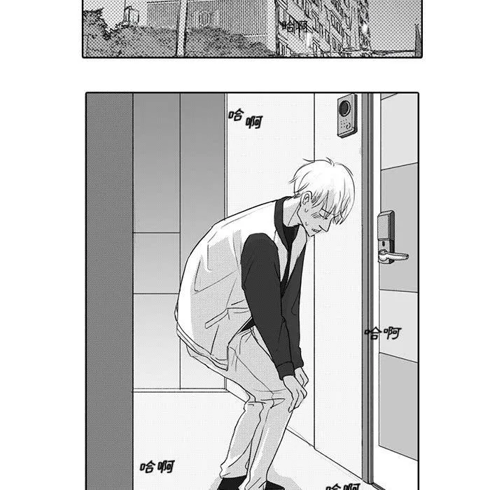 独恋你的微笑 独恋你的微笑：第4话