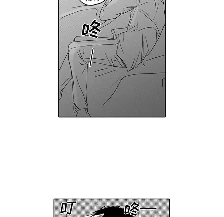 独恋你的微笑 独恋你的微笑：第2话