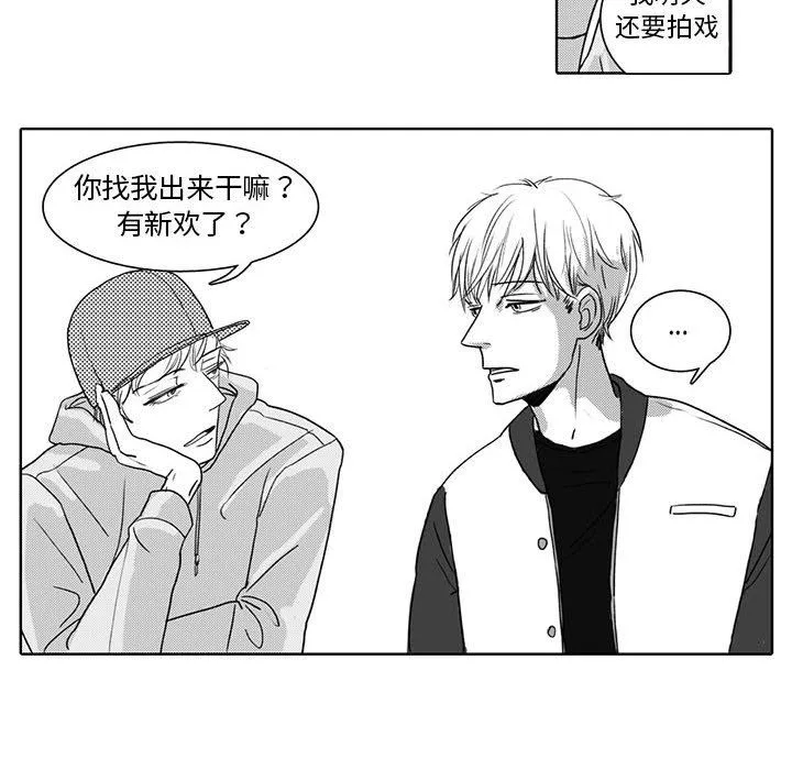 独恋你的微笑 独恋你的微笑：第4话