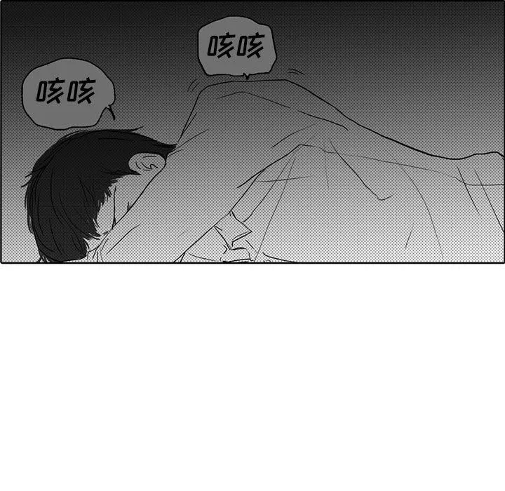 独恋你的微笑 独恋你的微笑：第2话