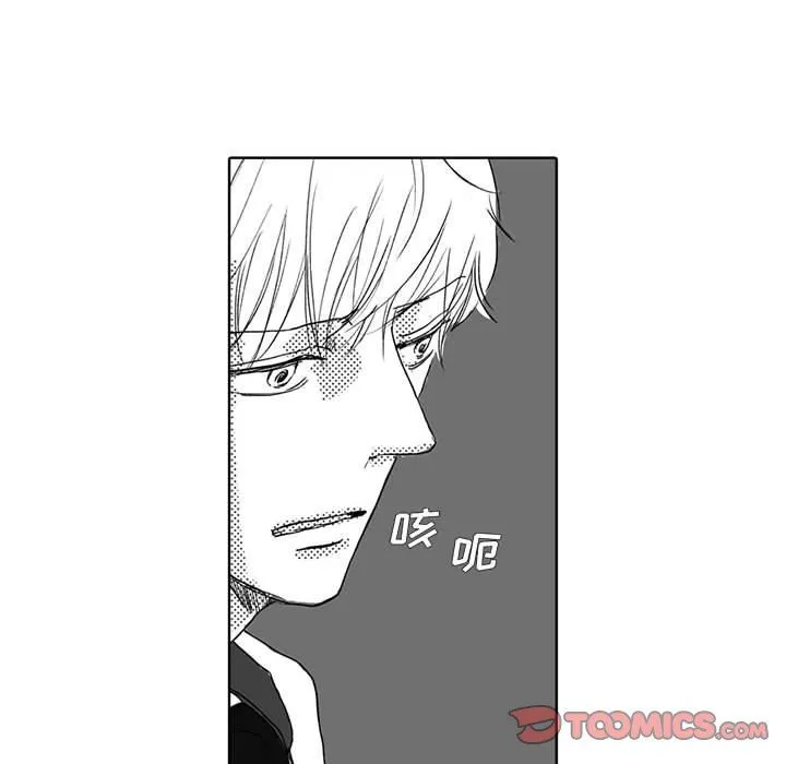 独恋你的微笑 独恋你的微笑：第4话