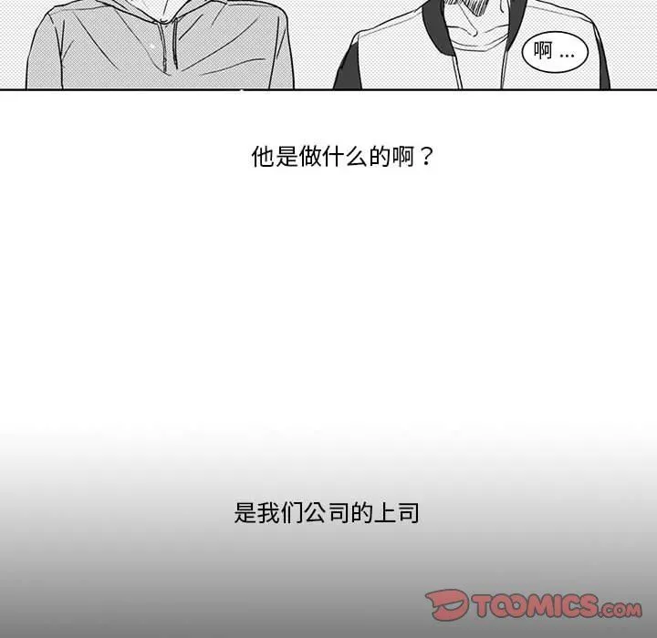 独恋你的微笑 独恋你的微笑：第4话