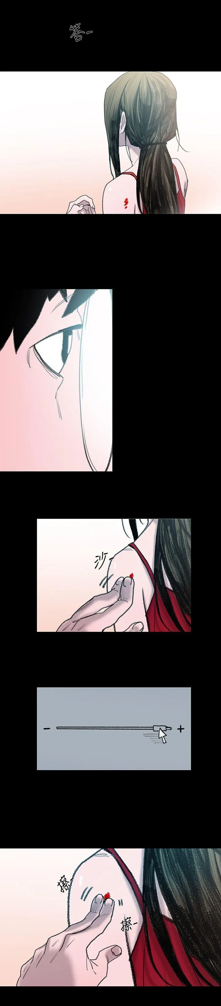 敏希 第1话