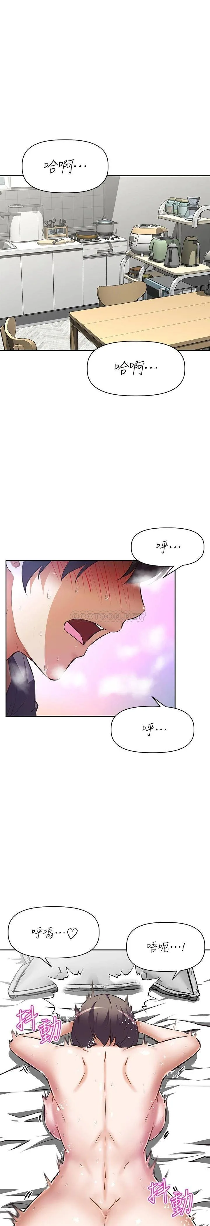阿姨不可以坏坏 第9话 懂得让男人兴奋的阿姨