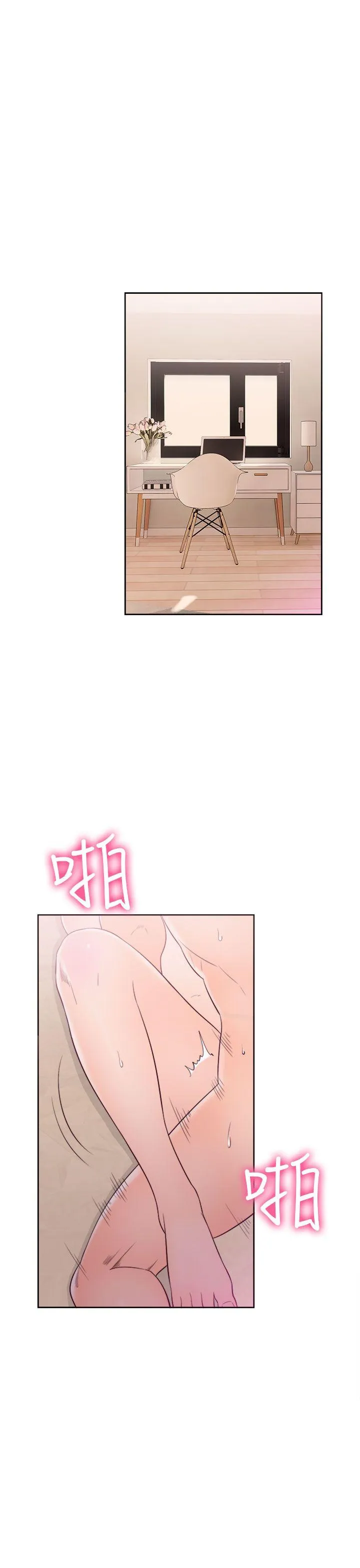 解禁:初始的快感 第45话