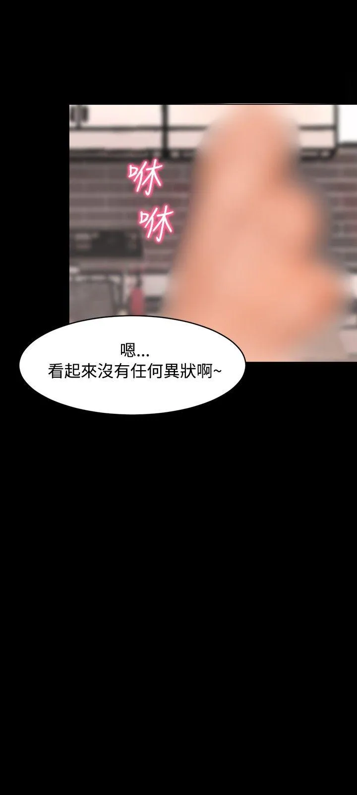 无眠之夜 第3话