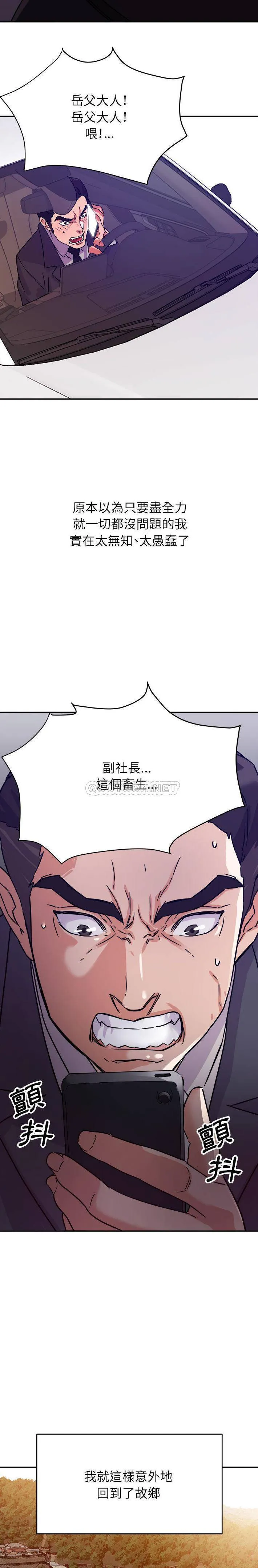 暗恋必有回应 第1话