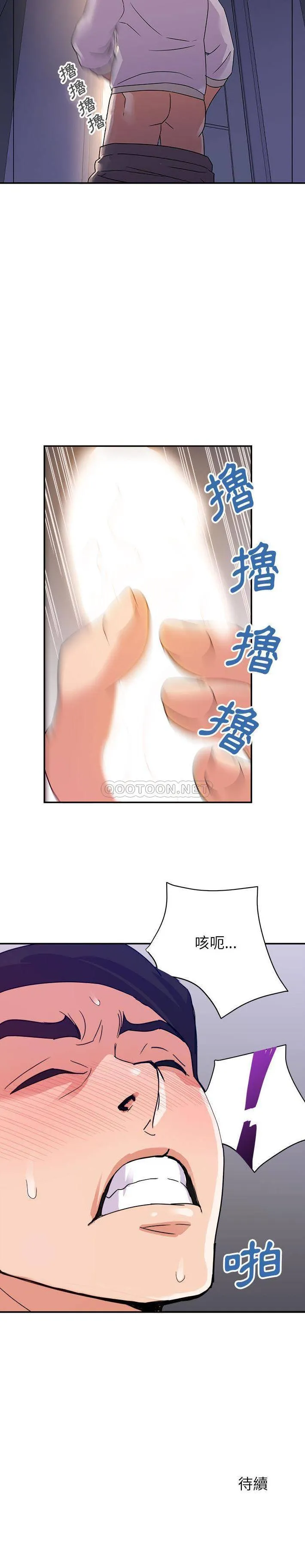 暗恋必有回应 第1话