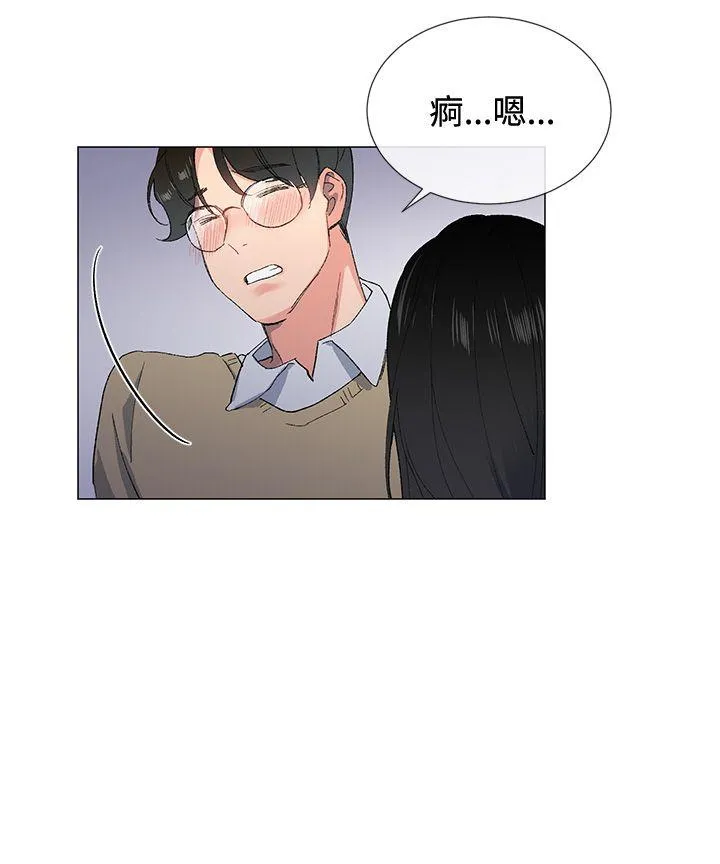小一轮的纯爱女孩 第2话