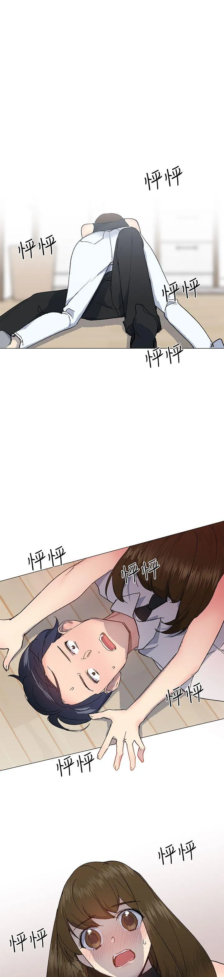 小一轮的纯爱女孩 第18话