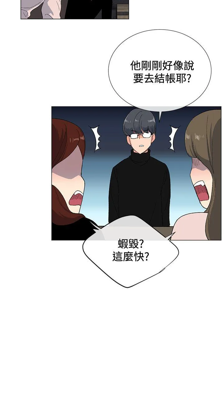小一轮的纯爱女孩 第2话
