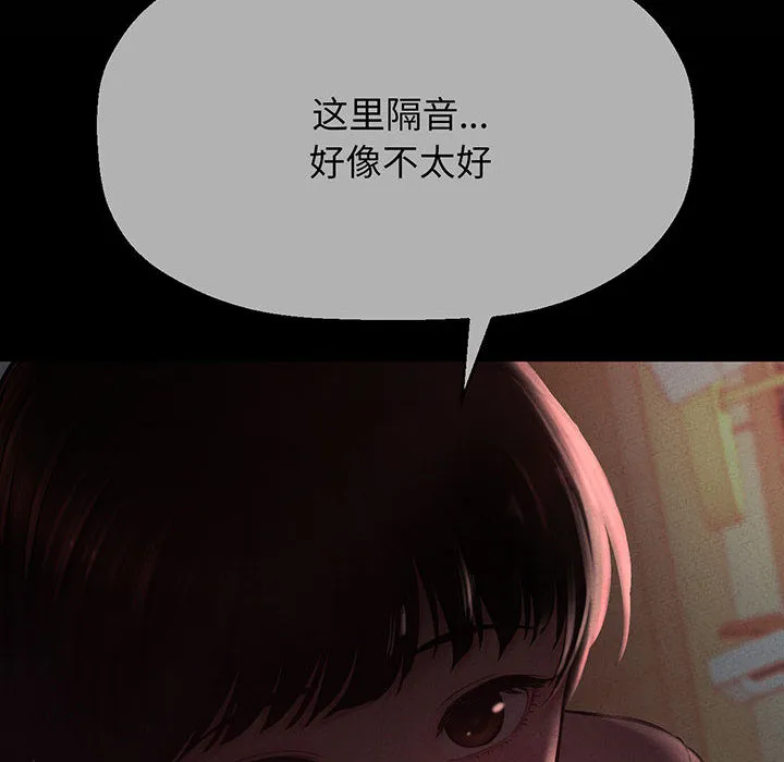 我的女王 第 1 话