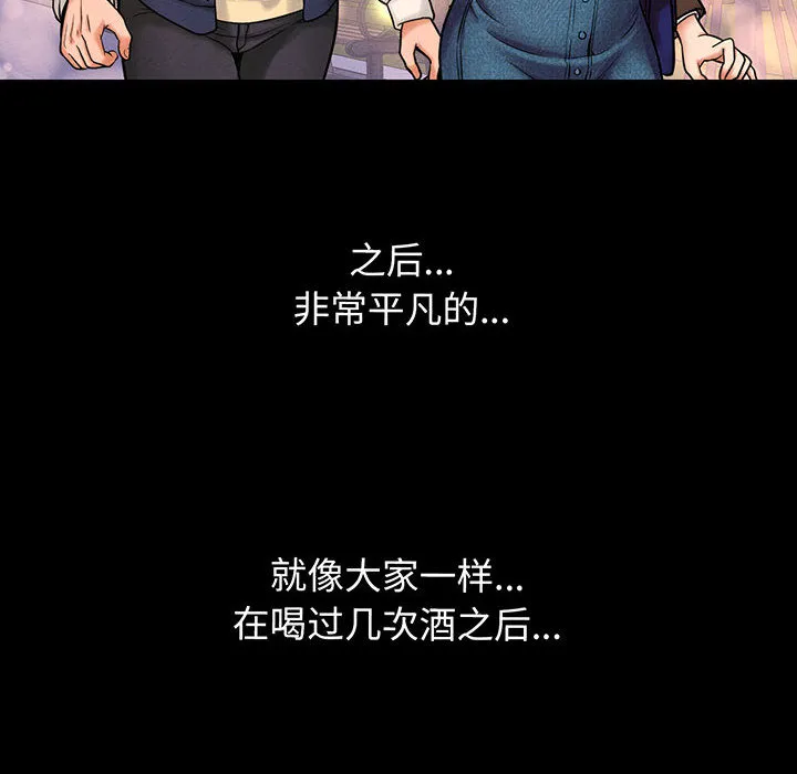 我的女王 第 1 话