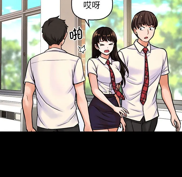 我的女王 第 4 话