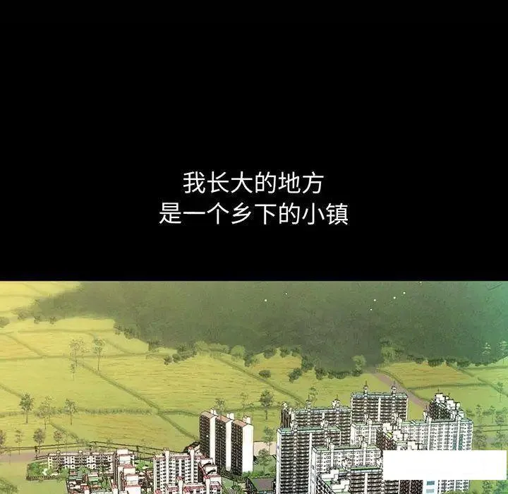 我的女王 第 2 话