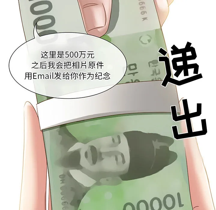 暗黑之恋 暗黑之恋：1