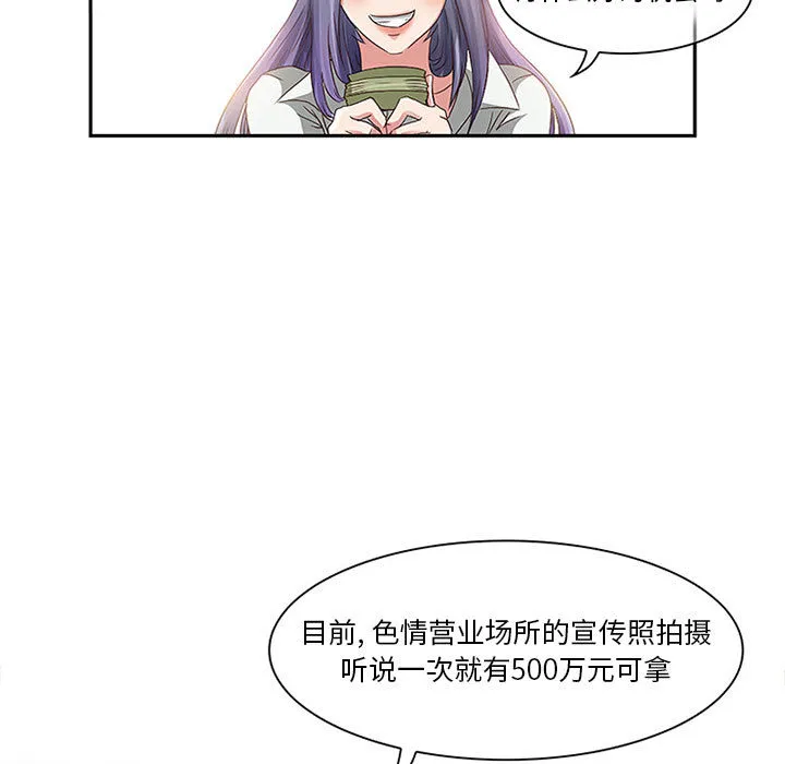 暗黑之恋 暗黑之恋：1