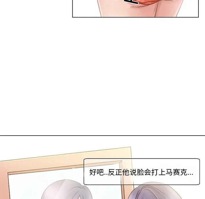 暗黑之恋 暗黑之恋：1