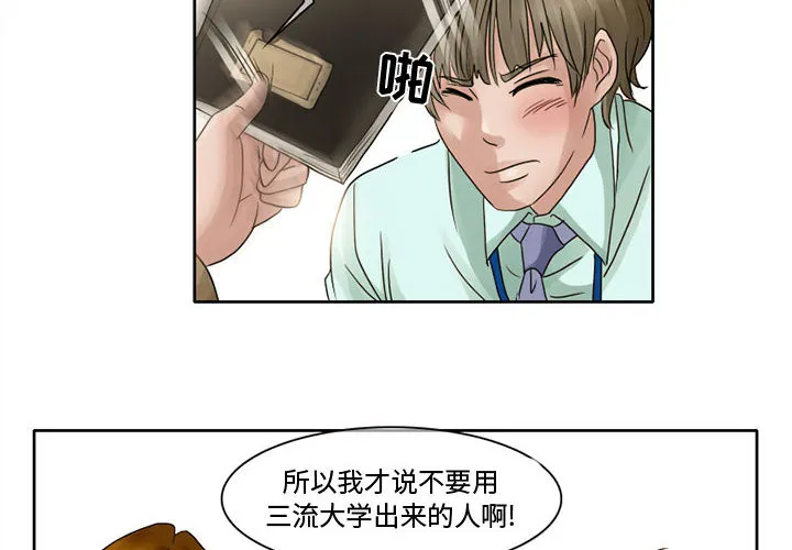 暗黑之恋 暗黑之恋：7