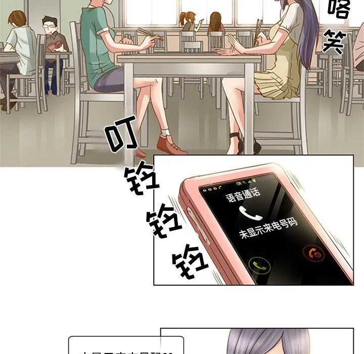 暗黑之恋 暗黑之恋：1