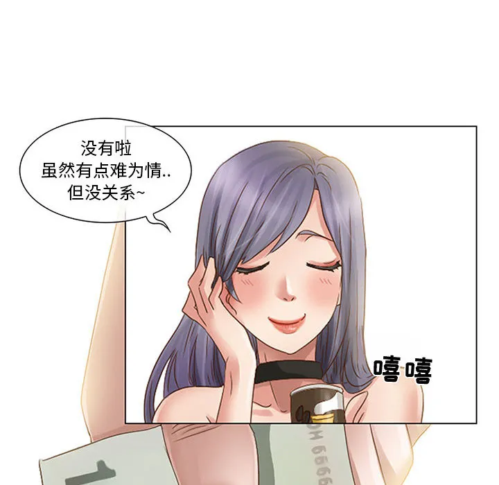 暗黑之恋 暗黑之恋：1
