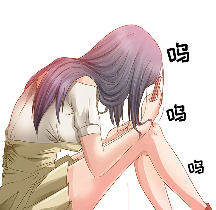 暗黑之恋 暗黑之恋：1