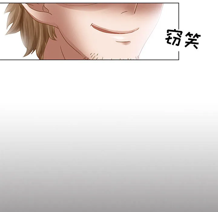 暗黑之恋 暗黑之恋：1