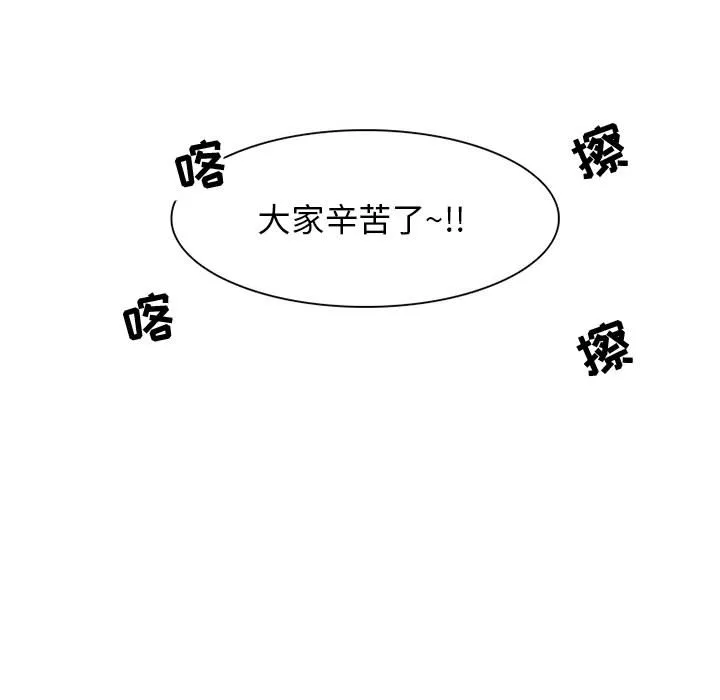 暗黑之恋 暗黑之恋：1
