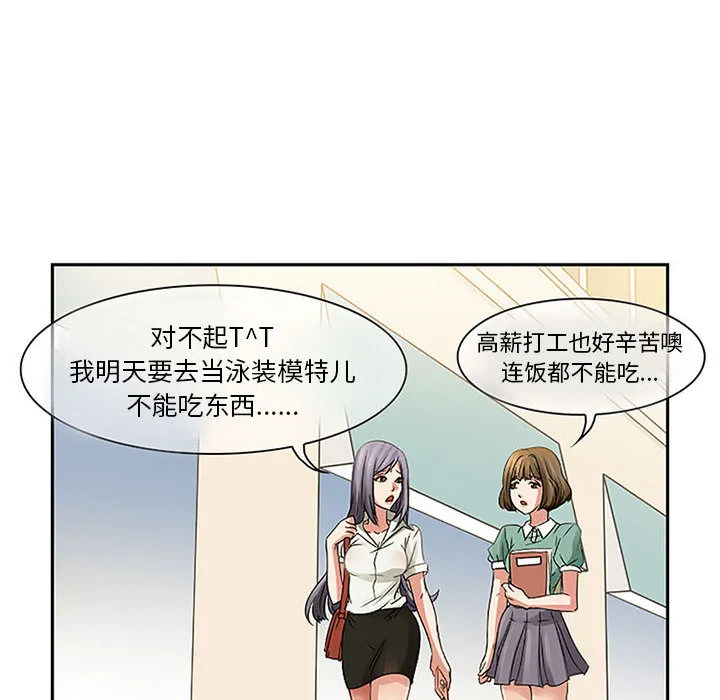 暗黑之恋 暗黑之恋：1