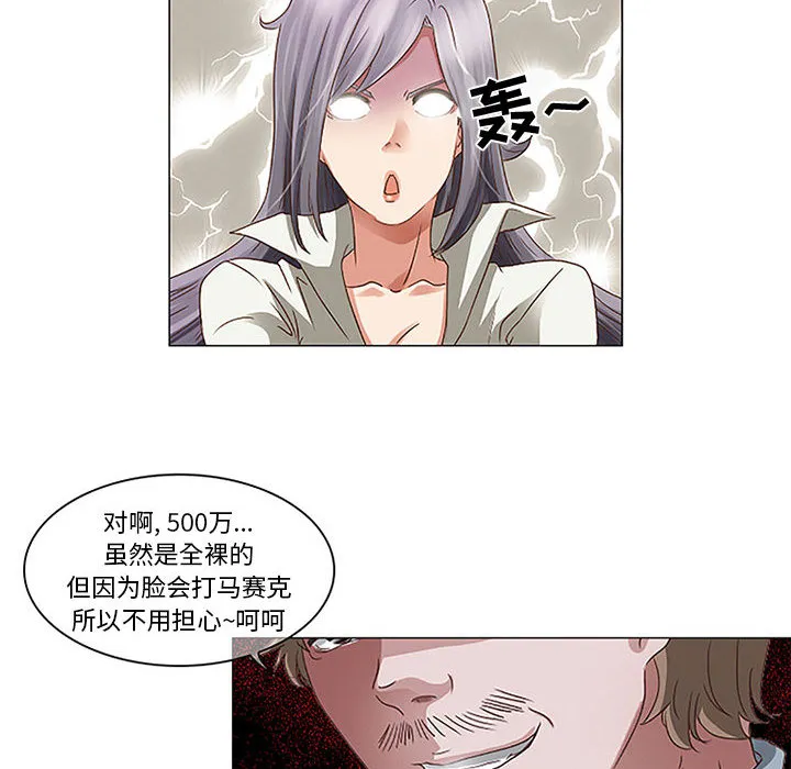 暗黑之恋 暗黑之恋：1