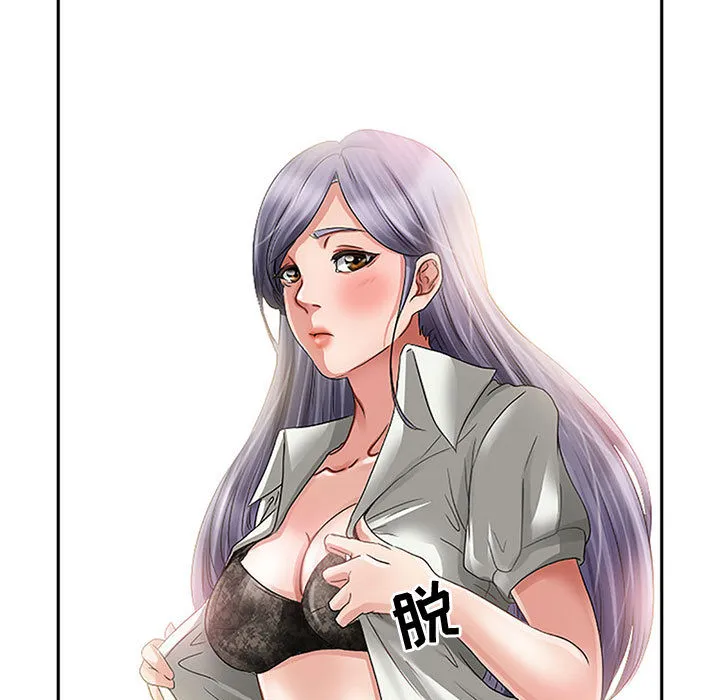 暗黑之恋 暗黑之恋：1