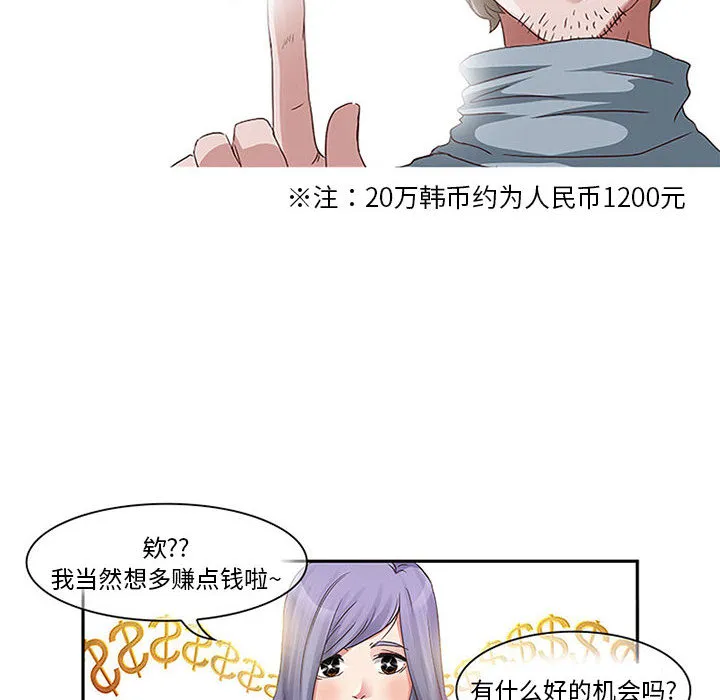 暗黑之恋 暗黑之恋：1