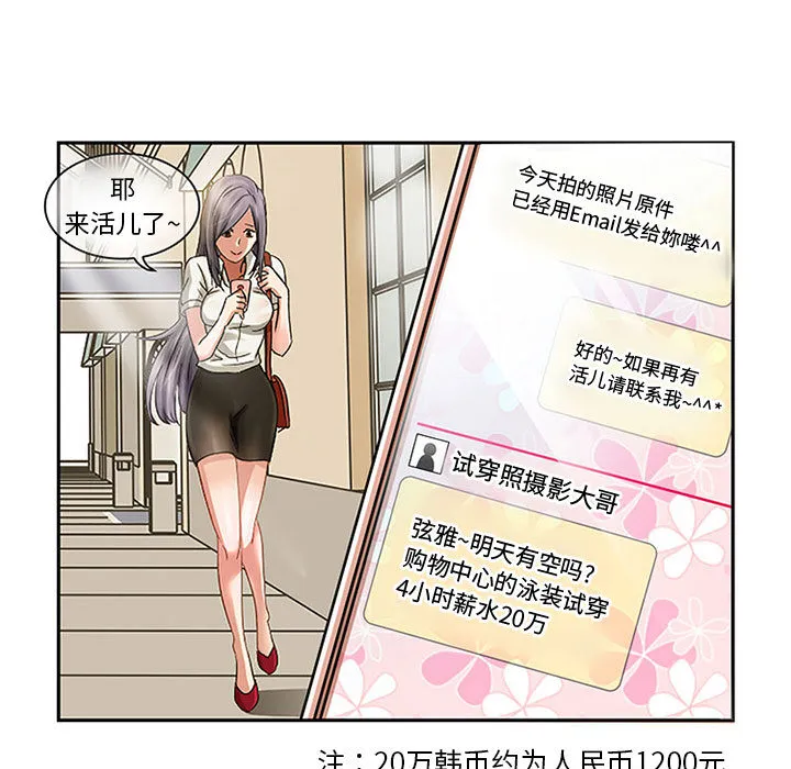暗黑之恋 暗黑之恋：1